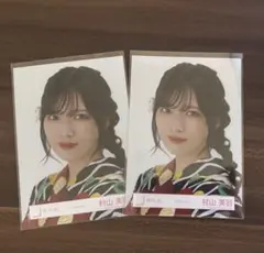 村山美羽　櫻坂46 2025年　浴衣　ランダム生写真　直筆　ヨリ 櫻坂46 村山美羽 2025年 浴衣衣装 生写真 チュウ - メルカリ