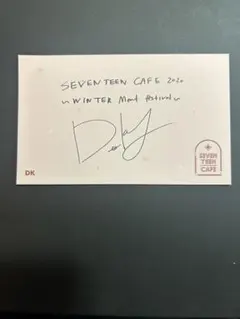 seventeen ドギョム