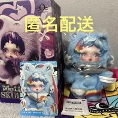 ポップマート　スカルパンダ　My Little Pony