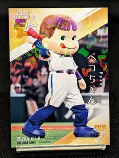 ペコちゃん 限定ハート柄パラレル 始球式カード BBM 2025 FUSION