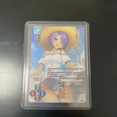 KR 虫喰の瞳 火打谷 愛衣