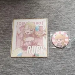 推しの子 スイーツパラダイス コースター 星野ルビーちゃん ミニキャラ