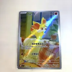 中古品】ポケモンカード 波導のルカリオ 075 / PCG-P - メルカリ