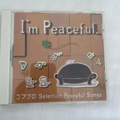 コブクロ I'm Peaceful. Selection CD