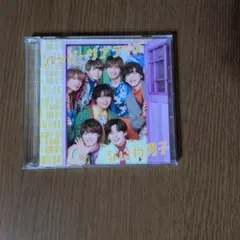 ハッピーサプライズ