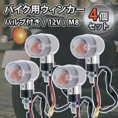 2026年最新】SR400 純正ウインカーの人気アイテム - メルカリ
