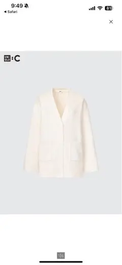 UNIQLO CソフトニットVネックフレアスリーブカーディガン
