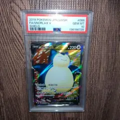 カビゴンV SR S1H 拡張パック シールド 066/060 - メルカリ