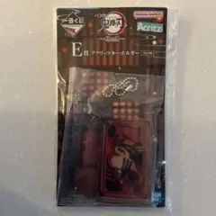 鬼滅の刃　一番くじ　アクリッツ　猗窩座
