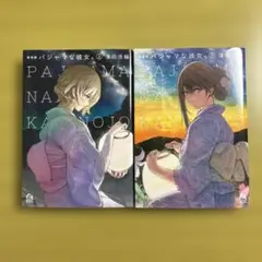 Item thumbnail for item fe781261-4f16-4ba9-90d5-76be765f72ee