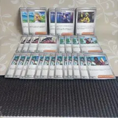 ポケカ　ポケモンカードゲームMEGA メガドリーム　トレーナーズ　サポートまとめ