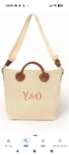 YOUNG & OLSEN 別注 Y&O ストラップ付トートMのサムネイル