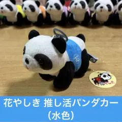 限定品】花やしき 推し活パンダカー（黄色） - メルカリ