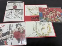 【ハイキュー！】ゴミ捨て場の決戦　映画特典　4点セット
