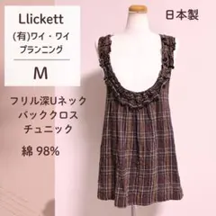 ★Llickett ／深Uネックバッククロス／チュニック柄／フリルチュニック／M