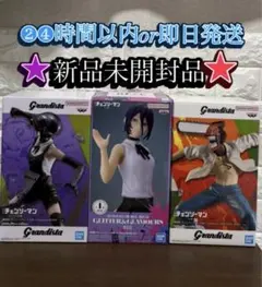 2026年最新】デンジフィギュアの人気アイテム - メルカリ