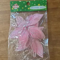 クリスマスツリー　オーナメントセット　ピンク