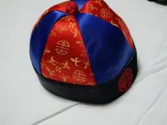 伝統的な赤青サテン帽子 チャイナ帽 子ども用