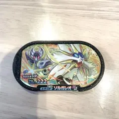 ソルガレオ　メザスタ　スーパースター