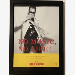 (A4額付き)鮎川誠　③タワレコ　シーナロケッツ　タワーレコード　切り抜き