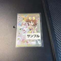 激レア まほうのエプロン レディジュエルペット 沙羅 - メルカリ