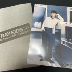 straykids ヒョンジン ラントレ