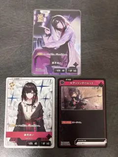 緋月ゆい クロスタ LRP クロススターズ カード