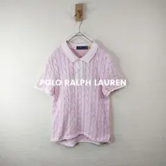 【大人気】 ポロラルフローレン ケーブルニット 半袖 ピンク L