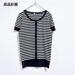 【無印良品】カーディガン　半袖　レディーストップス　紺　白　ボーダー　羽織　綿