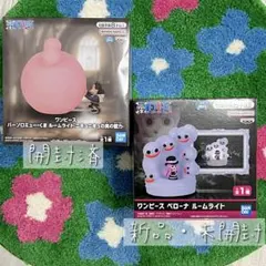 【送料込】ONEPICE ワンピース ペローナ バーソロミューくま ルームライト