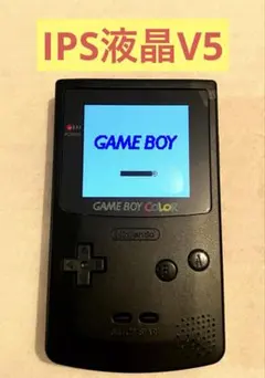 2026年最新】ゲームボーイカラー ips 2.6の人気アイテム - メルカリ