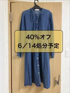 Milktea デニムワンピース マタニティ　授乳服のサムネイル