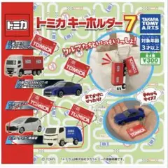 2026年最新】トミカ まとめ売りの人気アイテム - メルカリ