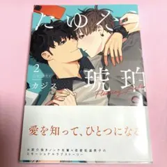 むらた様 リクエスト 2点 まとめ商品