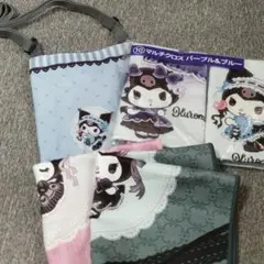 クロミ　当たりくじ　セット