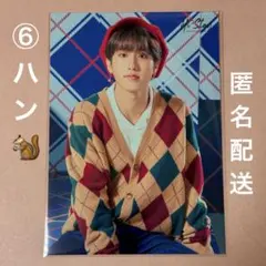 ⑥【入手困難】ハン Hi-STAY ラントレ 1枚 Stray Kids HAN