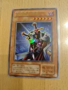 2026年最新】遊戯王 絶対防御将軍の人気アイテム - メルカリ