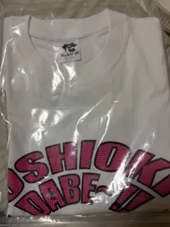 ヤバイTシャツ屋さん スパイダーロイヤル タイダイ Tシャツ XLサイズ