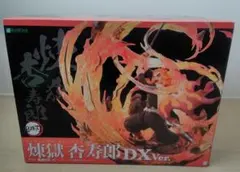 BellFine 煉獄杏寿郎 フィギュア BellFine 煉獄杏寿郎 フィギュア フィギュア｜鬼滅の刃｜煉獄杏寿郎 DX