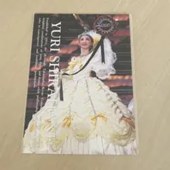 Item thumbnail for item 7da95a1e-2778-4e23-8756-c1422ae8598b