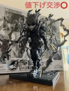 ジャンプGIGA 僕のヒーローアカデミア緑谷出久 黒デク フィギュア