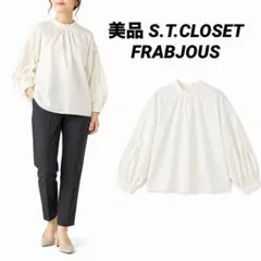 【美品】S.T.CLOSET FRABJOUS ブラウス ハイネック ギャザーのサムネイル