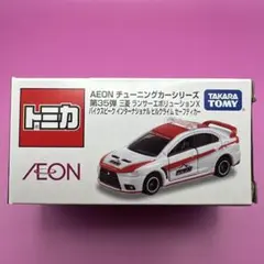トミカ AEON 第35弾 三菱 ランサーエボリューションXのサムネイル