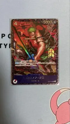 ワンピース フラッグ ゾロ ☆お知らせ☆ 1月より公認大会「フラッグシップバトル」の記念品が