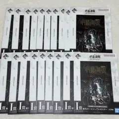 呪術廻戦 歴代キービジュアルポスター コンプセット ＋1点 19枚セット