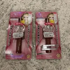 KISS ME ヒロインメイク マスカラ 限定色