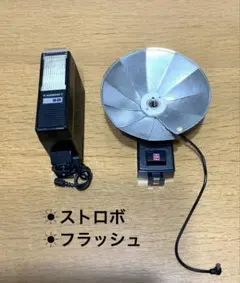 2026年最新】Kako ストロボの人気アイテム - メルカリ