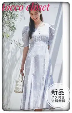 新品未開封＊トッコ　ラインフラワーギャザースリーブマーメイドワンピース大人可愛い