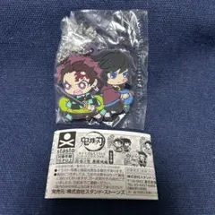 鬼滅の刃 キャラばんちょうこう ラバーマスコット 拾参ノ型 竈門炭治郎 冨岡義勇