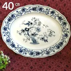 ニッコー　ミングトゥリー　楕円大皿　オーバルプラター４０㎝１枚／２枚追加可能です